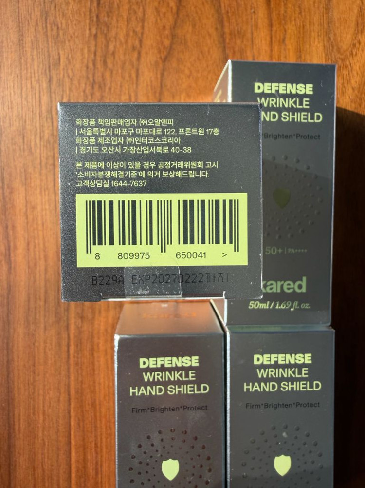 케어드 디펜스 링클 핸드 쉴드 썬크림 SPF 50+ 4개 이미지