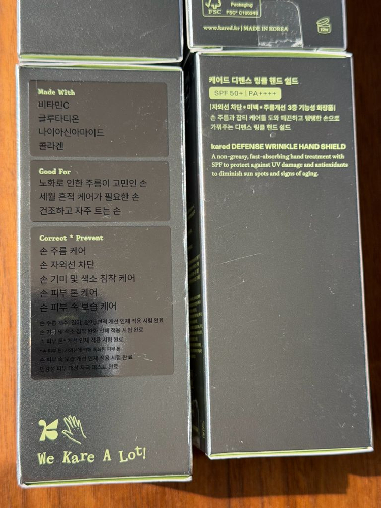 케어드 디펜스 링클 핸드 쉴드 썬크림 SPF 50+ 4개 이미지