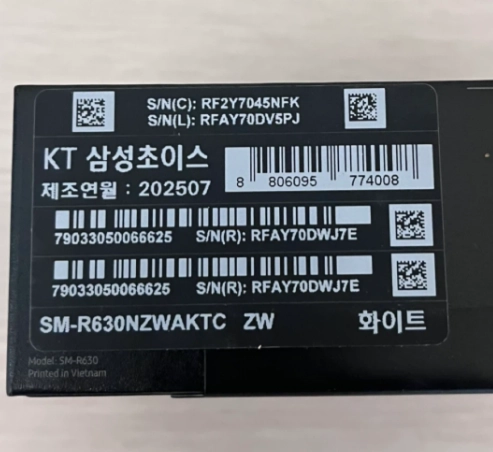 삼성 갤럭시 버즈3 프로 화이트 미개봉 새제품 이미지