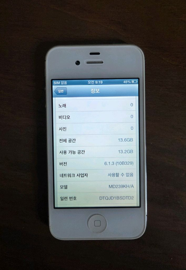 아이폰 4s 16g + 아이팟 32g 이미지