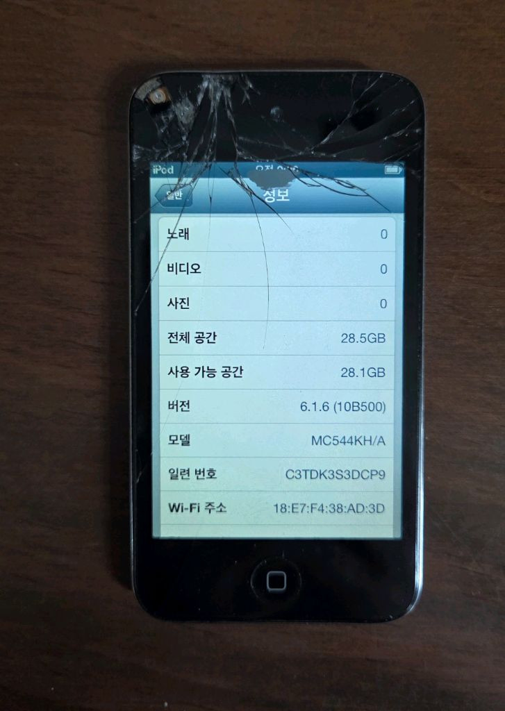 아이폰 4s 16g + 아이팟 32g 이미지