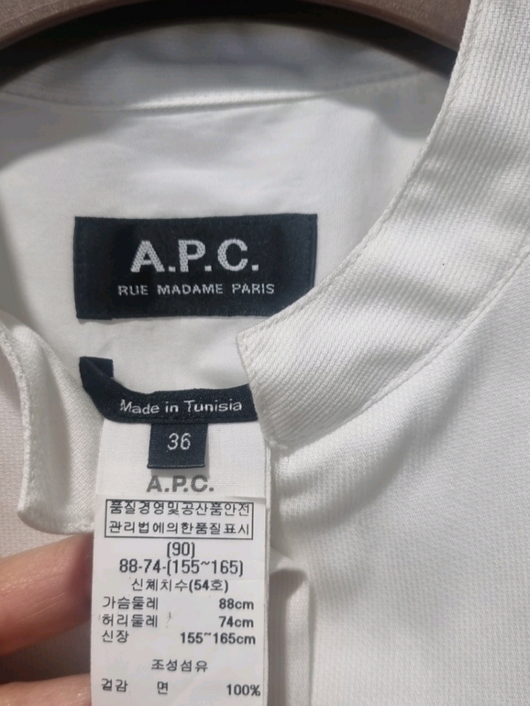 A.P.C 아페쎄 화이트 블라우스 국내정품 이미지