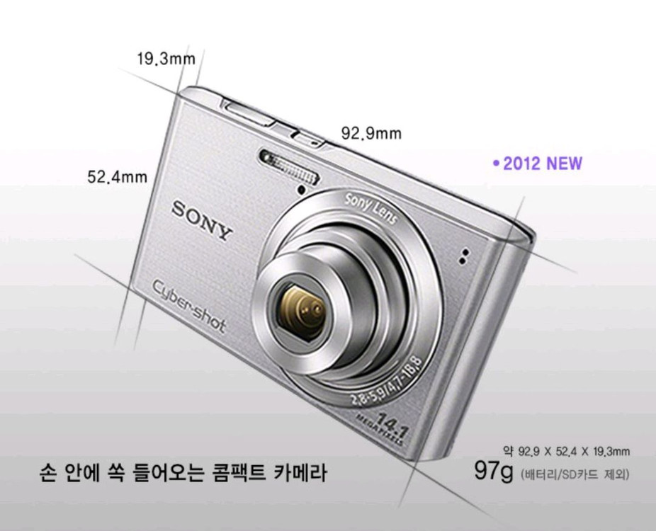 소니 사이버샷 DSC-W610(중고) 이미지