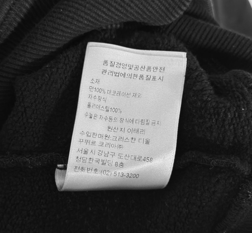 [S] 디올 x 피터도이그 남성 레터링 자수 로고 후드 티셔츠 블랙 이미지