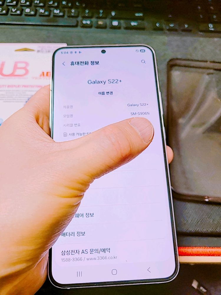 [ 상태최상_정상해지 자급제폰 갤럭시S22 플러스+지문방지필름 / 갤S22+ 저렴히 판매 ] 이미지