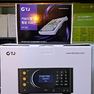 태진 가정용 노래방반주기 TKR-370HK 이미지