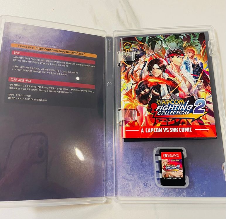 닌텐도 스위치 캡콤파이팅 컬렉션 2 판매(캡콤 VS SNK 코믹북 특전 포함 택배비 무료) 이미지