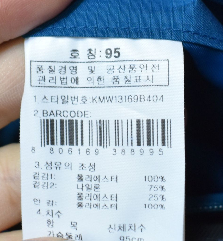 K2 남성 바람막이 (95) 이미지