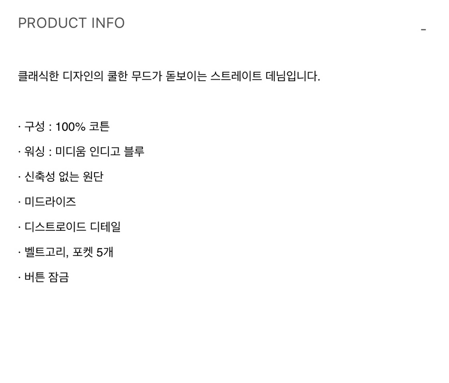 식스앤어하프 SIX AND A HALF - MID RISE STRAIGHT - MEDIUM BLUE 미드라이즈 데님 이미지