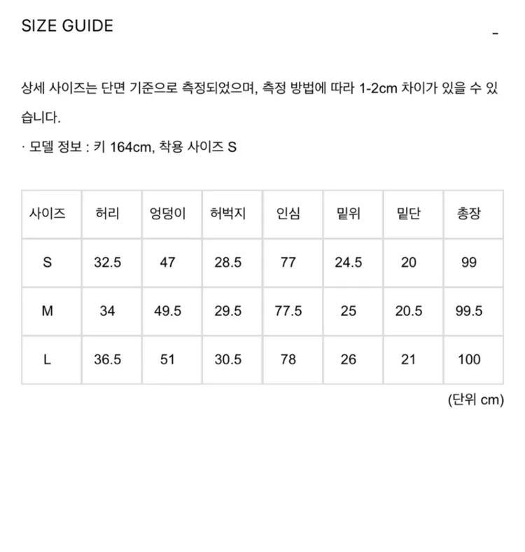 식스앤어하프 SIX AND A HALF - MID RISE STRAIGHT - MEDIUM BLUE 미드라이즈 데님 이미지