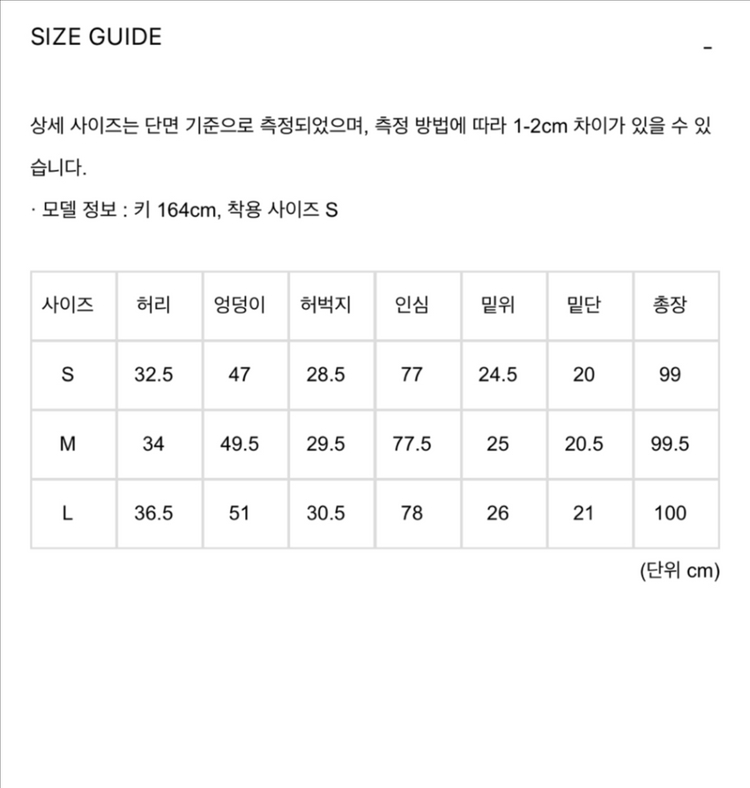 식스앤어하프 SIX AND A HALF - MID RISE STRAIGHT - MEDIUM BLUE 미드라이즈 데님 이미지