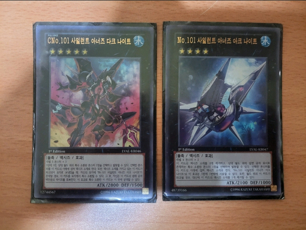 유희왕 넘버즈 일괄로 팝니다 이미지