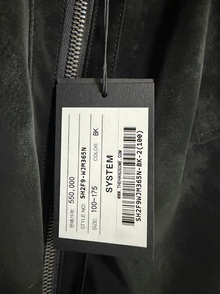 시스템옴므 텍스처블록 집업패딩 이미지