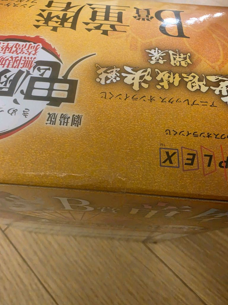 미개봉) 귀멸의칼날 도우마 B상 이미지