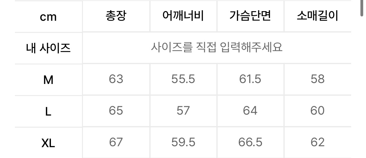 AGOD 크롭 집업 데님 자켓 이미지