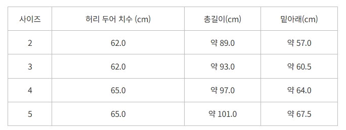 플리츠플리즈 집업 가디건& 씨커팬츠 화이트 이미지