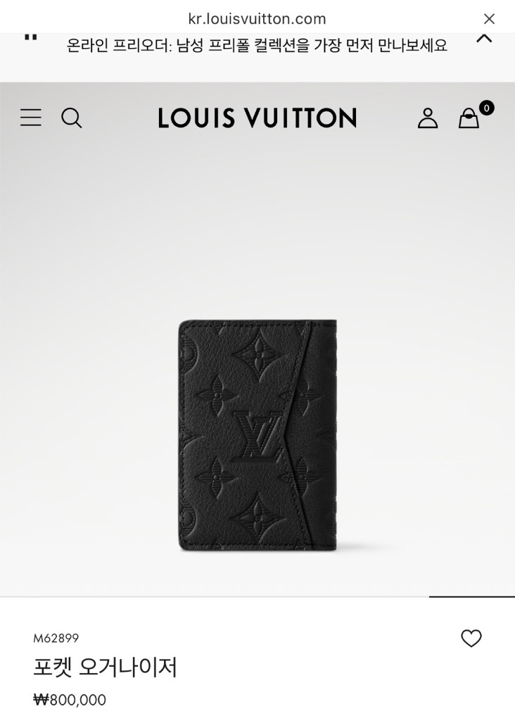 루이비통 포켓오거나이저(카드지갑) 이미지