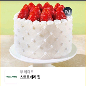 뚜레쥬르 홀리데이 스트로베리 퀸 이미지