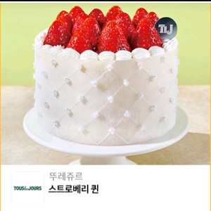 뚜레쥬르 홀리데이 스트로베리 퀸 이미지