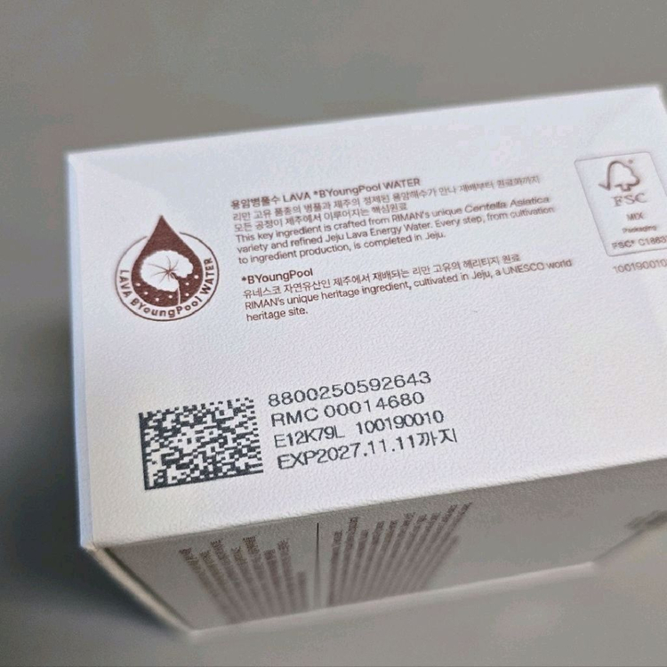 리뉴얼 버전 인셀덤 래디언솜 100 마이크로플루다이저 크림 50ml 이미지