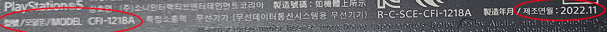 ps5 1218a 디스크에디션 갓오브워 라그나로크 패키지 팝니다 이미지