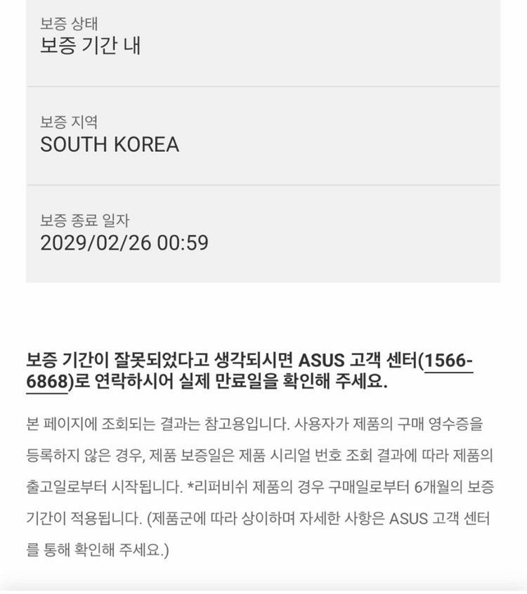 Asus nuc 미니pc 본체 컴퓨터 225h 1tb 16gb 상태좋음 이미지