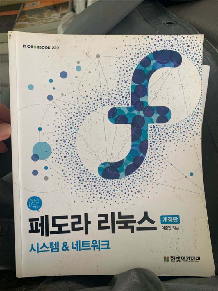 [전공서적] 대학물리/ 일반물리/ 유기화학 /생명과학/컴퓨터/물리화학/기초전자기학/화공양론 이미지