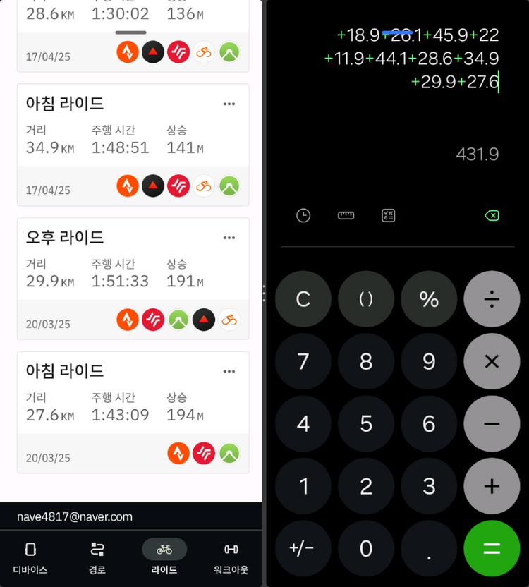 트렉 마돈 SLR 9 AXS E1 M사이즈 P1 8세대 (인터스텔라 컬러) 가격 인하 이미지