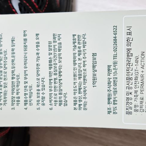 네파 안전화 250 이미지