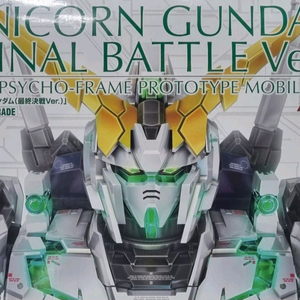 PG 유니콘 건담 최종결전 프리미엄 세트 이미지