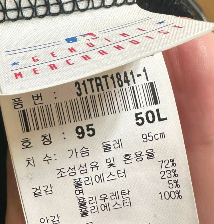 가격내림 새상품 MLB집업 엠엘비점퍼 엠엘비져지집업 블랙저지 뉴욕양키즈 남성집업트레이닝 여성집업점퍼 사이즈95 이미지