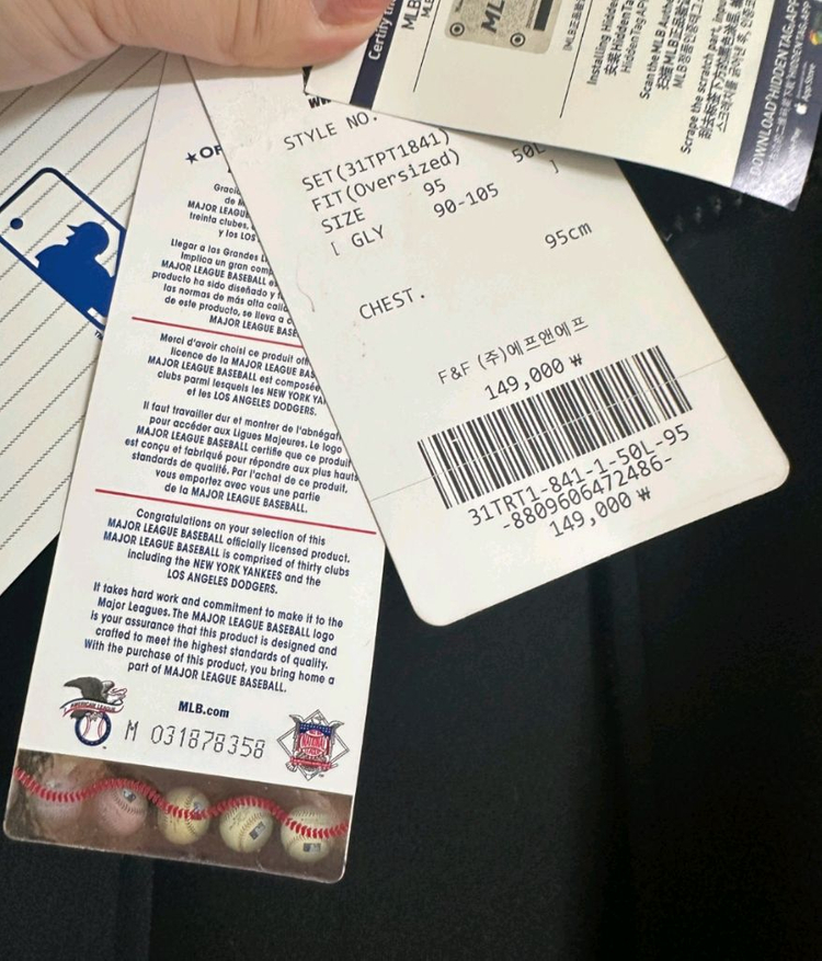 가격내림 새상품 MLB집업 엠엘비점퍼 엠엘비져지집업 블랙저지 뉴욕양키즈 남성집업트레이닝 여성집업점퍼 사이즈95 이미지