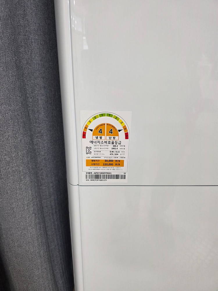 18평형 냉난방 에어컨 이미지