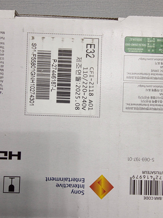 PS5슬림 디스크 + PS5 타이틀 15종 일괄 판매.. 이미지