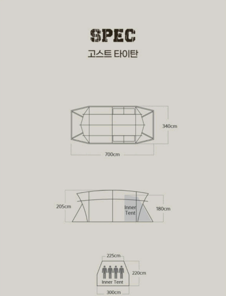 코베아 고스트 타이탄 이미지