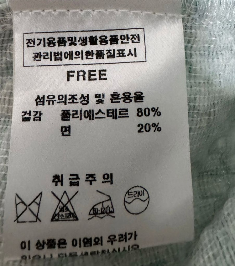 민트 반팔 트위드 자켓 이미지