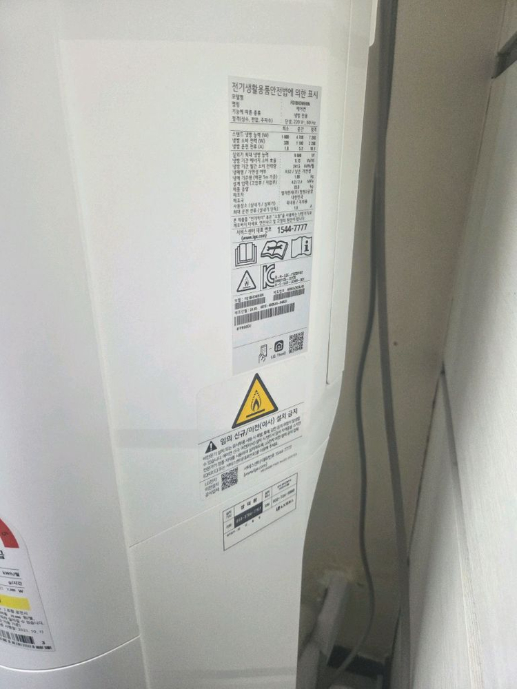 2023 LG 휘센 오브제컬렉션 위너(Winner) 2in1에어컨 팝니다 이미지