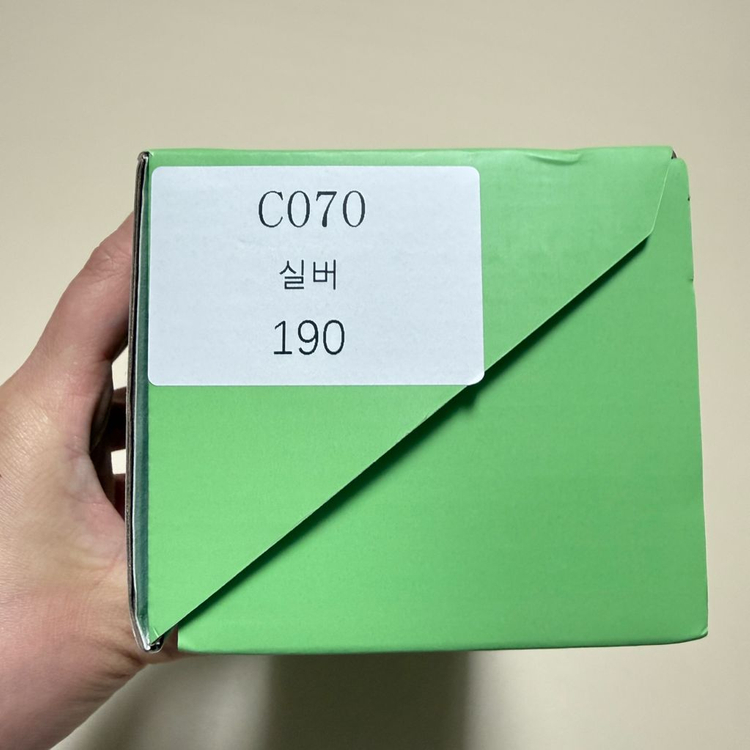 베이비꺌랑 mesh 여름플랫 실버 190 (새제품) 이미지