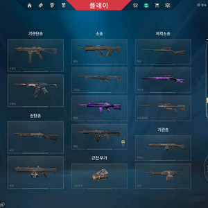 발로란트 아케인2.0 굿즈 이미지