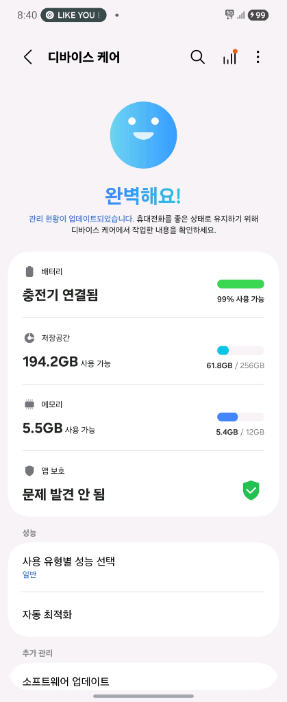 갤럭시 z플립6 민트 256GB 이미지