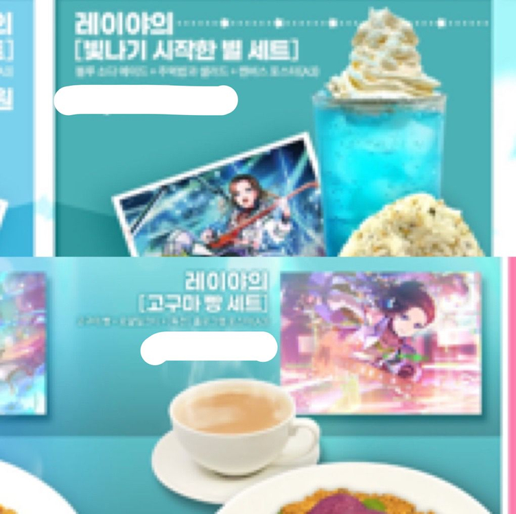 9장택포-뱅드림 콜라보카페 한정 특전 레이야 포스터 등 이미지