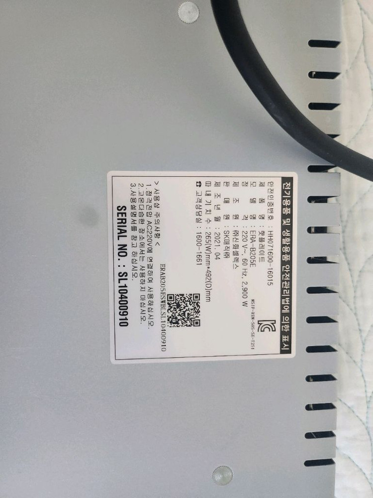 SK매직 빌트인 전기레인지 2구(ERA-B205E) 팝니다 부산 해운대 이미지