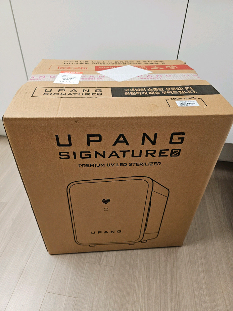 유팡 시그니처2 led 젖병소독기 이미지