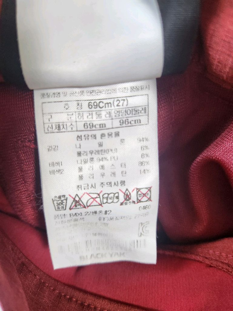 [26~27]블랙야크 여성 등산 6부팬츠 이미지