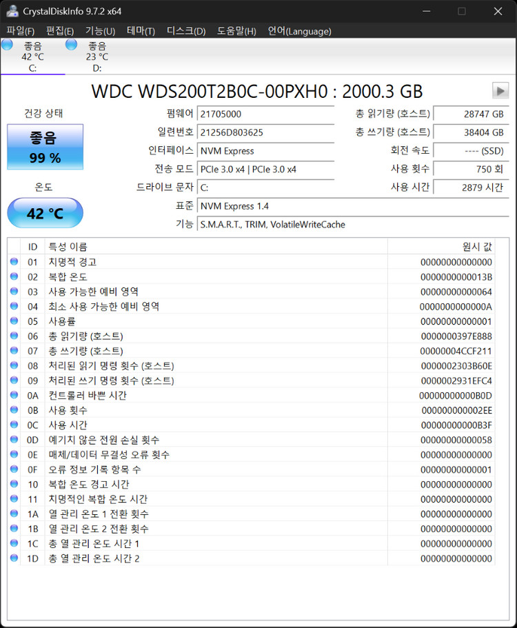 기가바이트 RTX 3080 Ti 비전 OC 12GB (화이트) 이미지