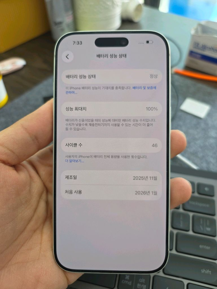(1352)아이폰17프로 256 판매 이미지