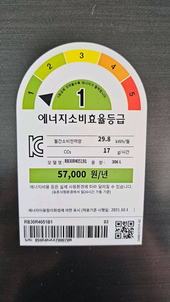 삼성 냉장고 306리터 실사용 2년 미만 이미지