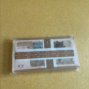 옛날돈 4차 오천원 다발 이미지