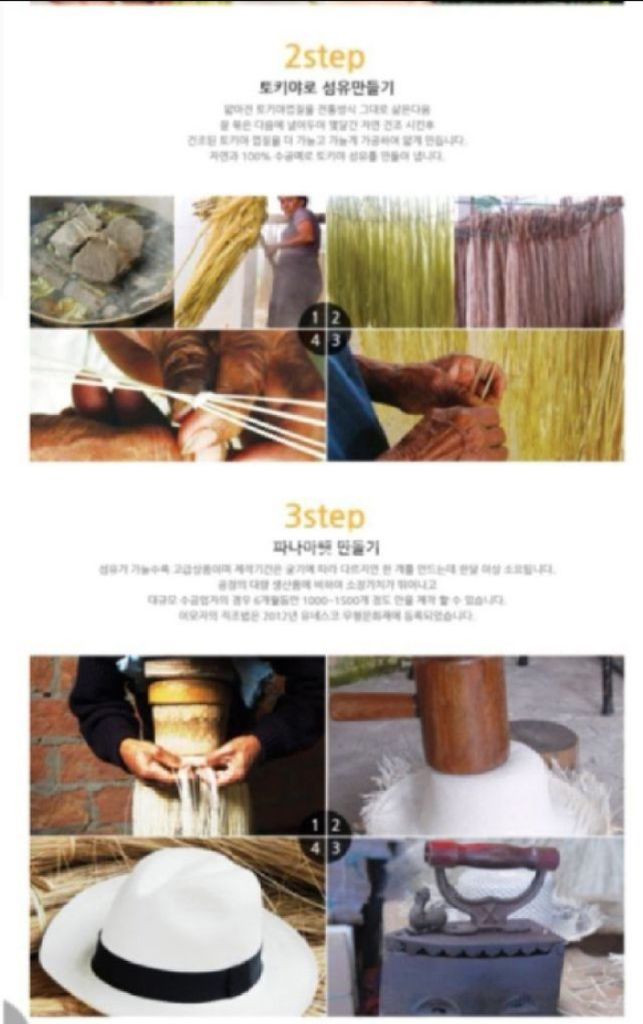 (가격인하) 오리지널 공식 파나마햇 에콰도르 정품 에콴디노 햇 Ecua-Andino 모자 이미지