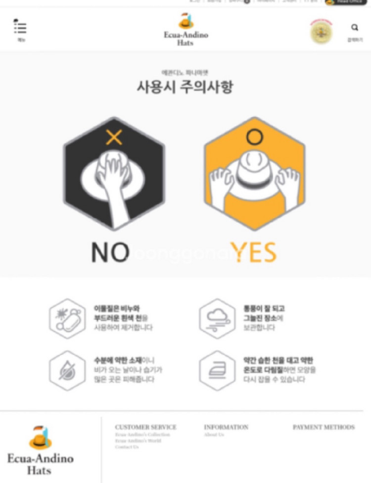 (가격인하) 오리지널 공식 파나마햇 에콰도르 정품 에콴디노 햇 Ecua-Andino 모자 이미지